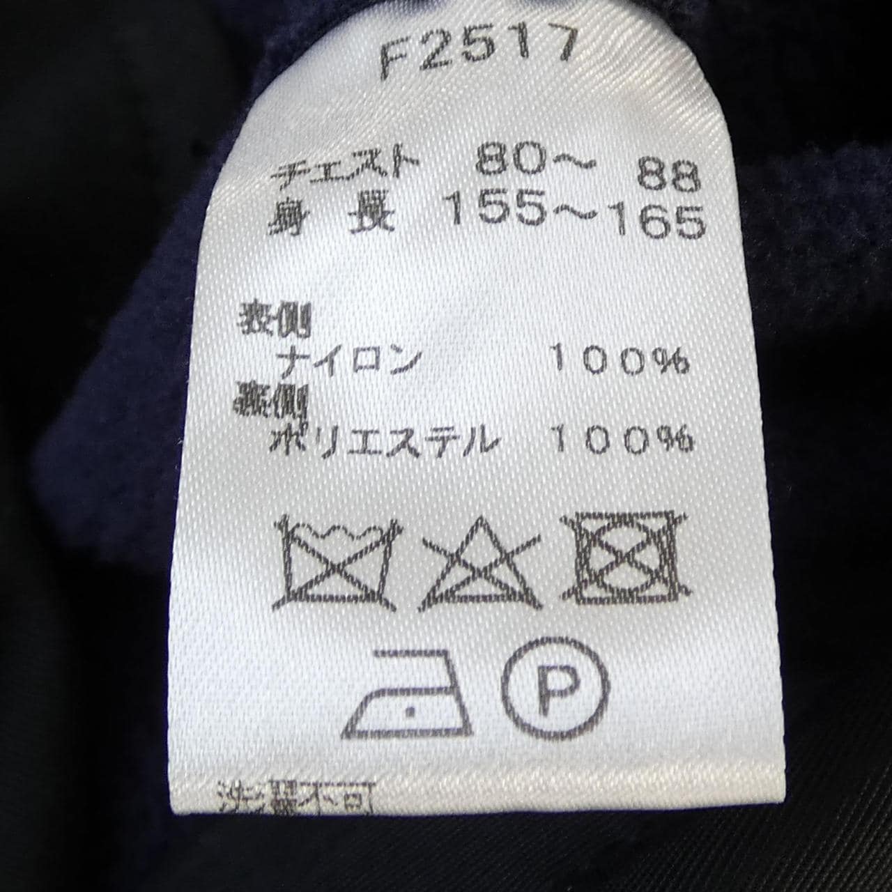 フレッドペリー FRED PERRY コート