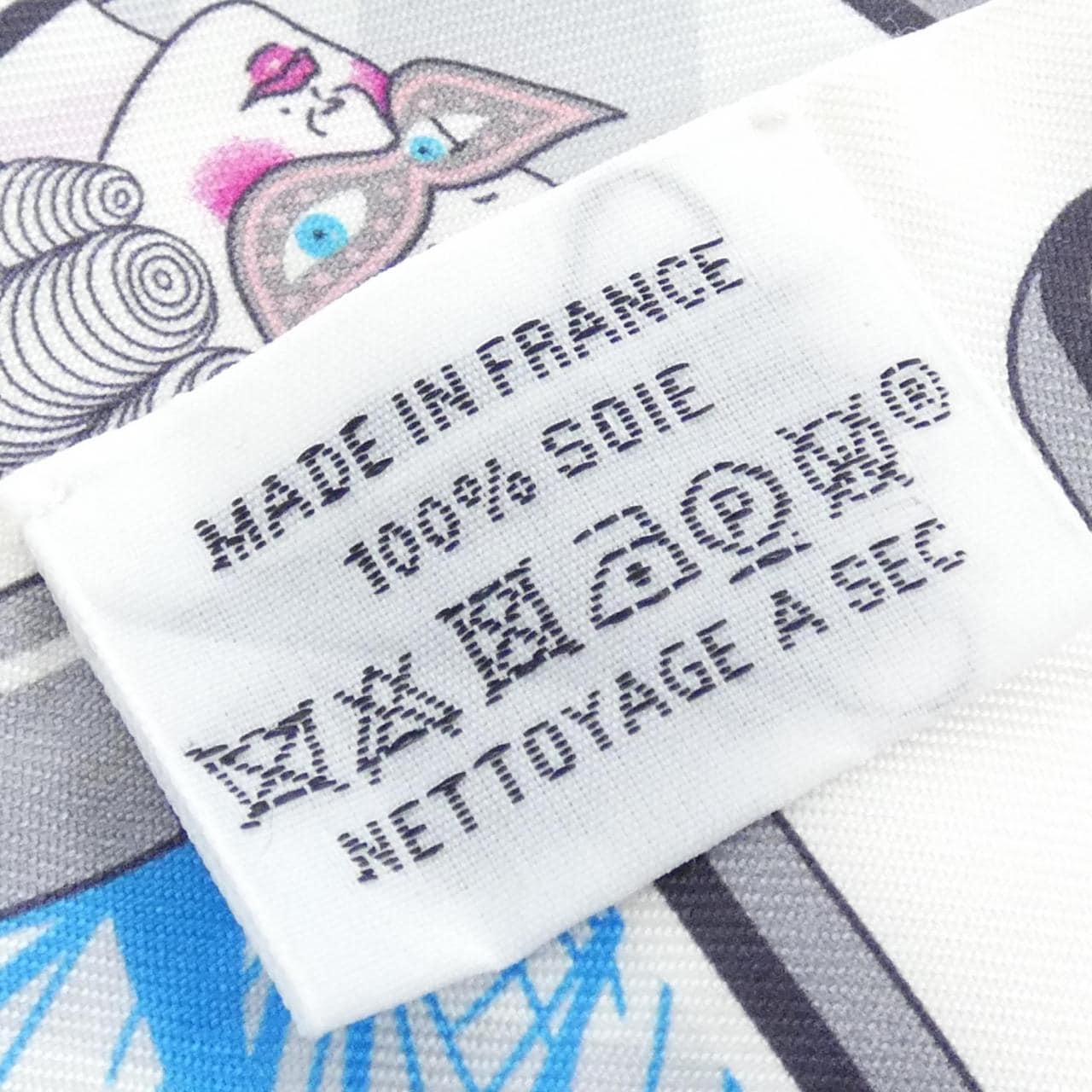 HERMES HERMES STORY Twilly 063875S Scarf