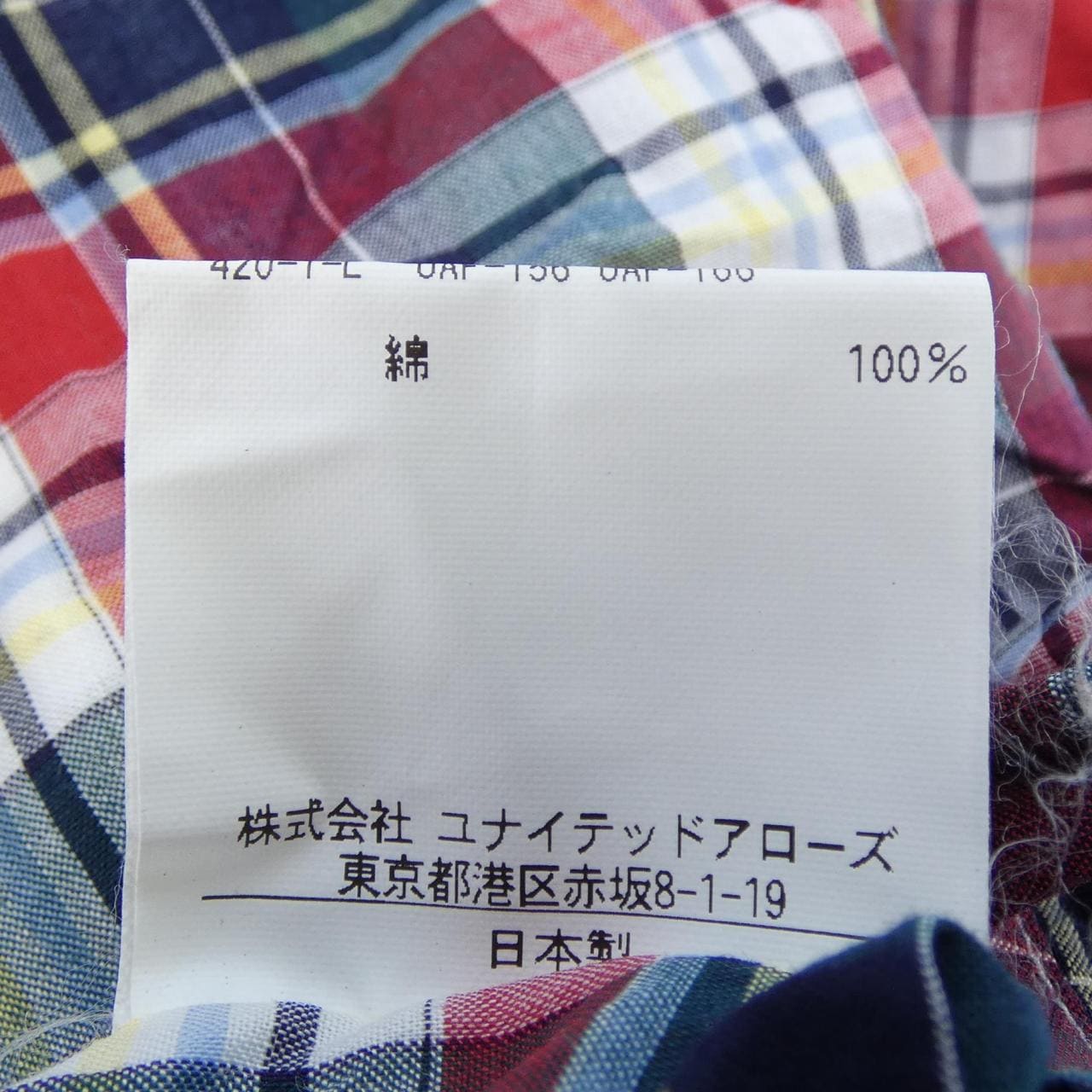 ソブリン sovereign シャツ