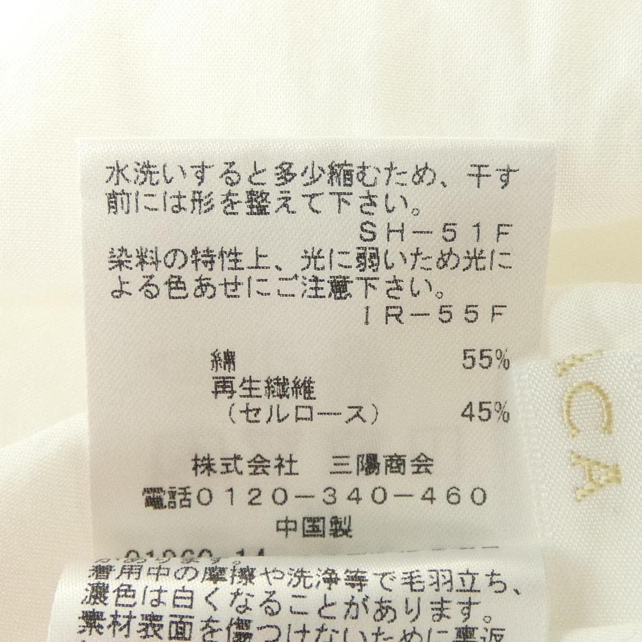 アマカ AMACA シャツ