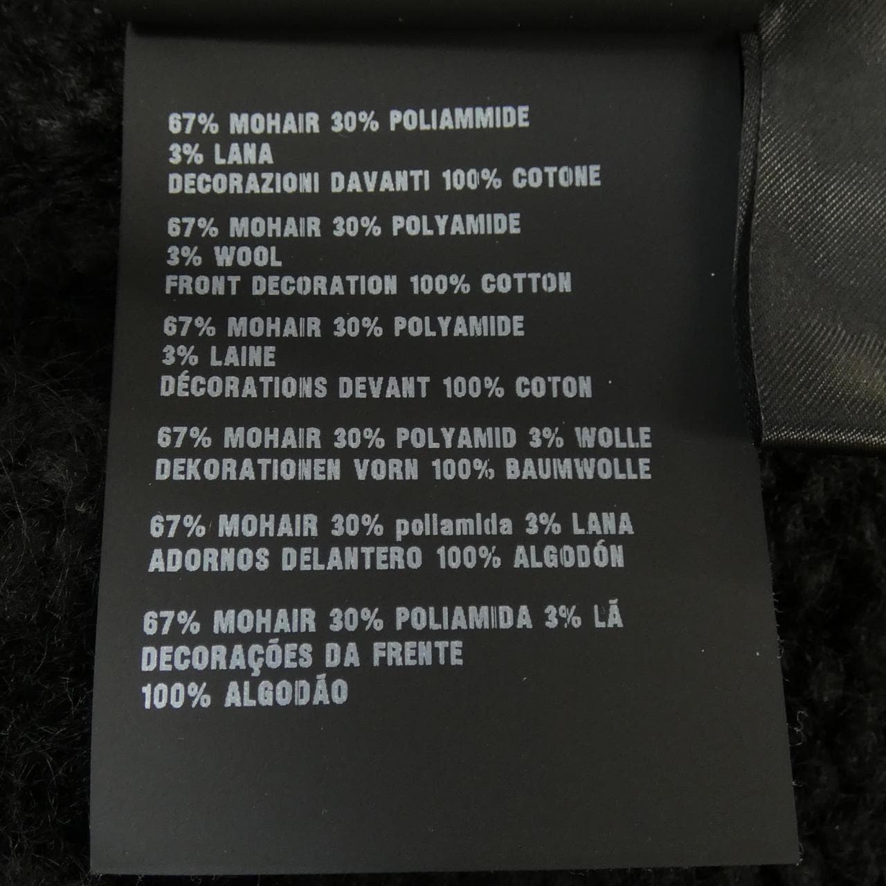 プラダ PRADA P24H1R S202 IYY0 ニット