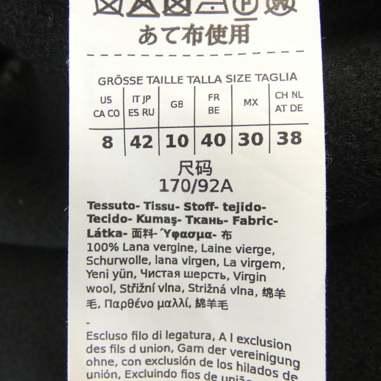 エスマックスマーラ 'S Max Mara POLDO コート