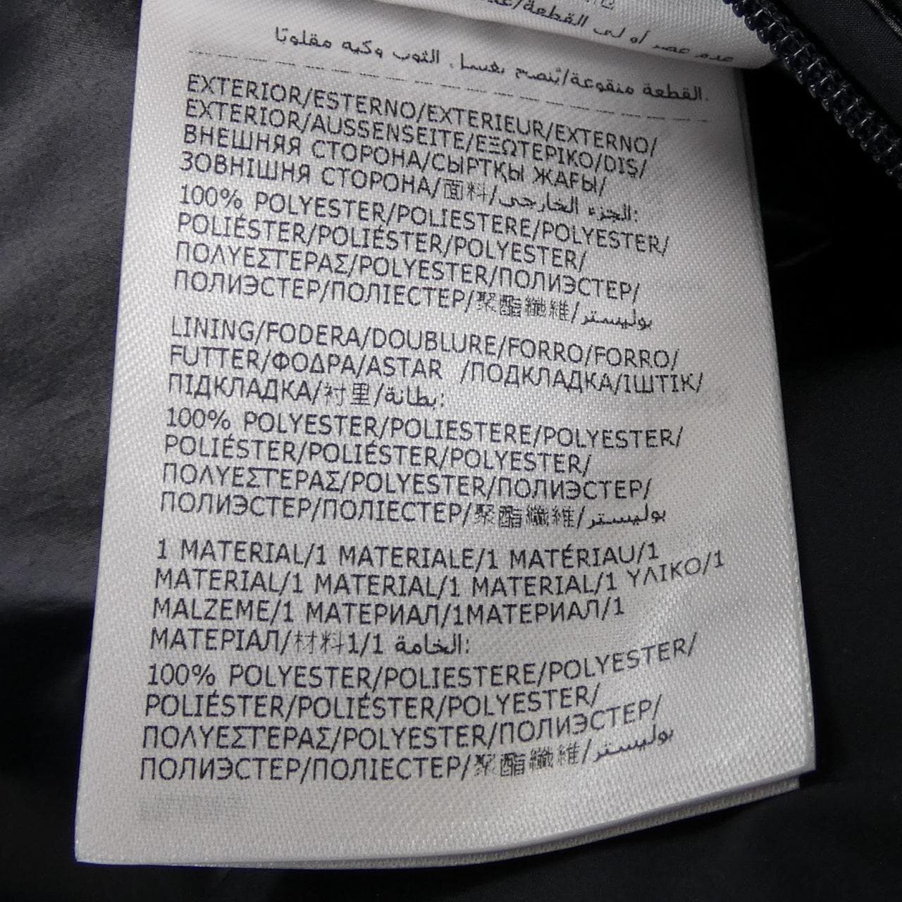 モンクレール MONCLER CARDERE ダウンジャケット