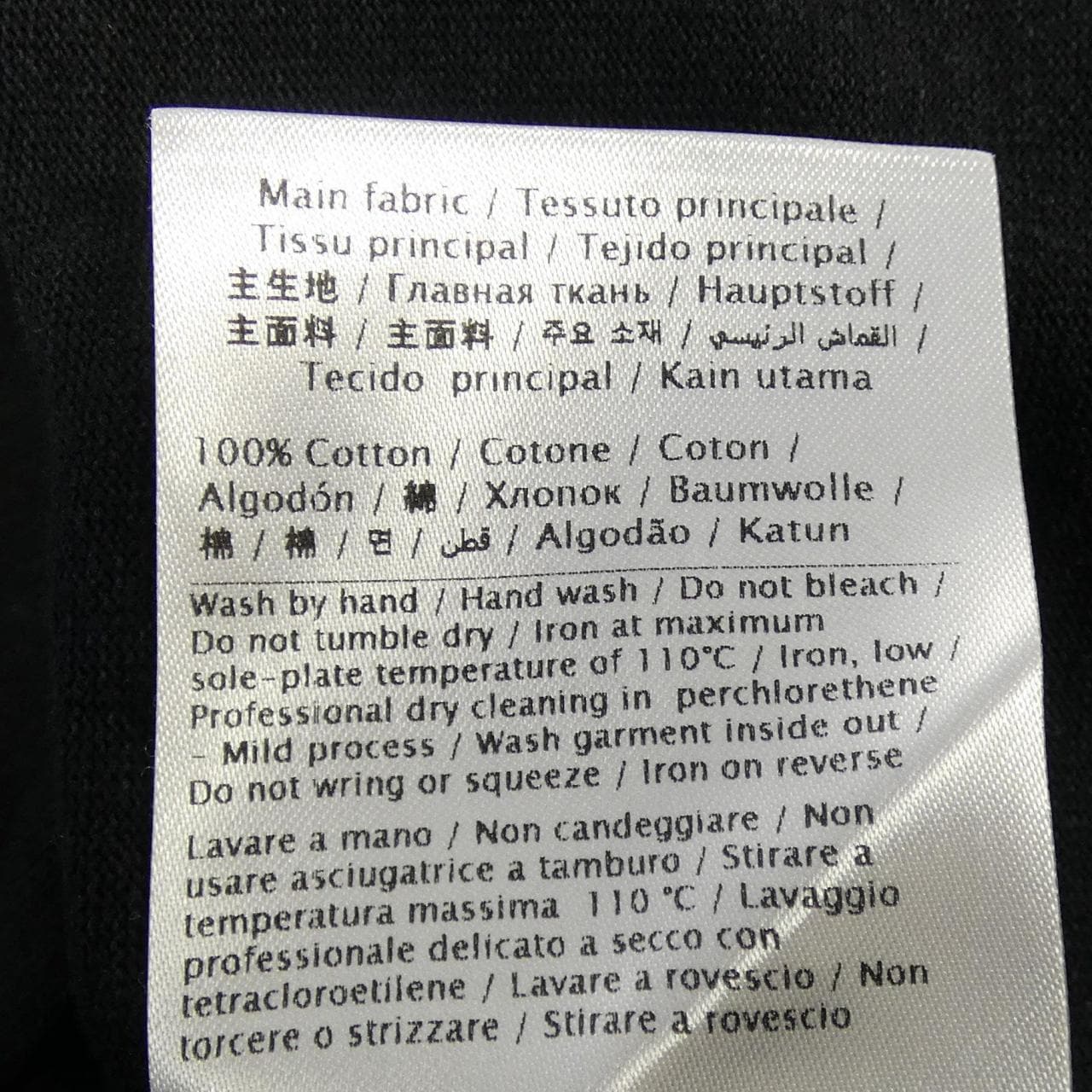 ヴァレンティノ VALENTINO UV3MG0816M9 Tシャツ