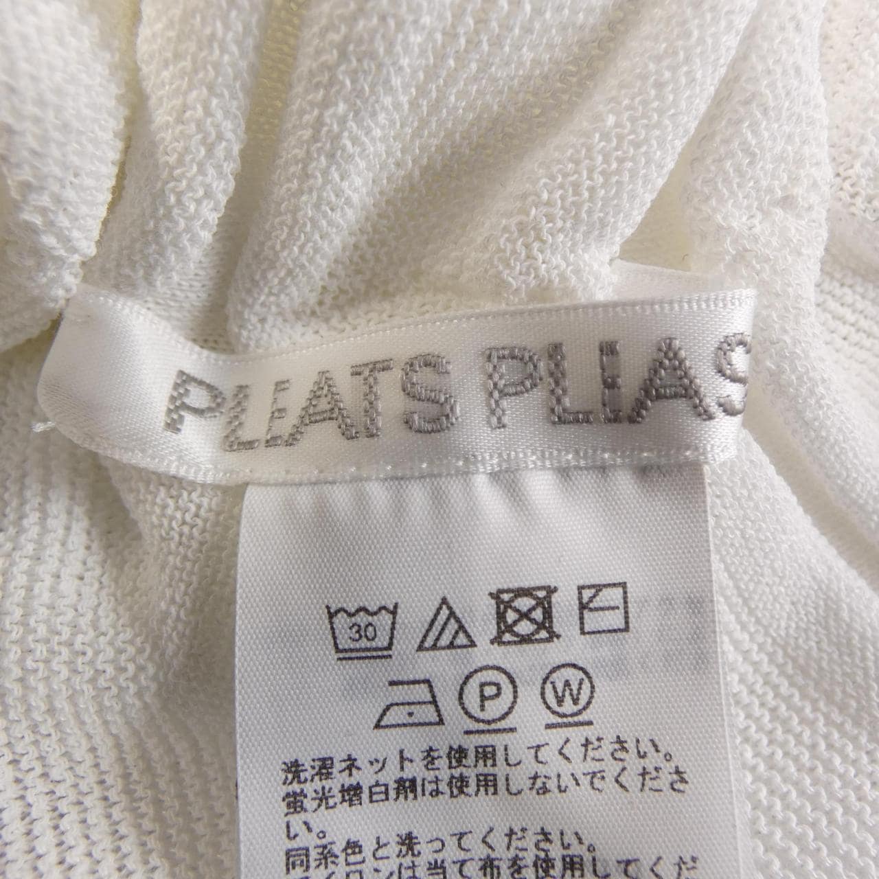 プリーツプリーズ PLEATS PLEASE PP51KK862 トップス