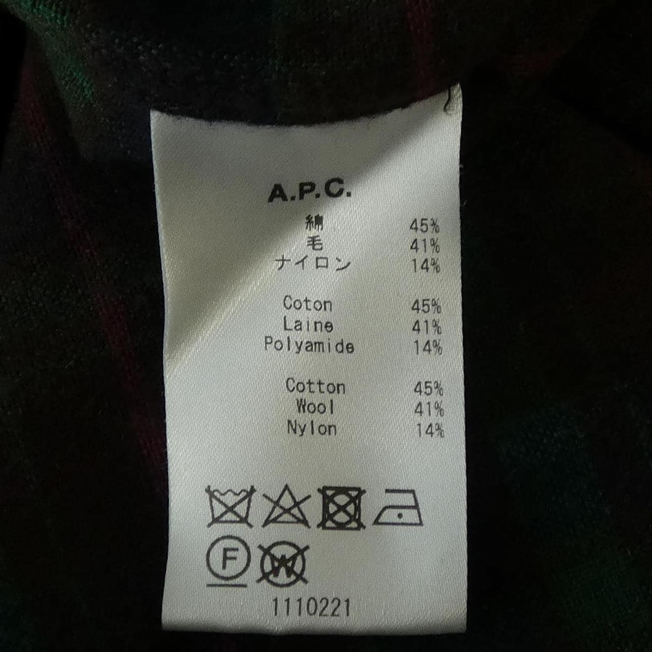アーペーセー A.P.C. シャツ