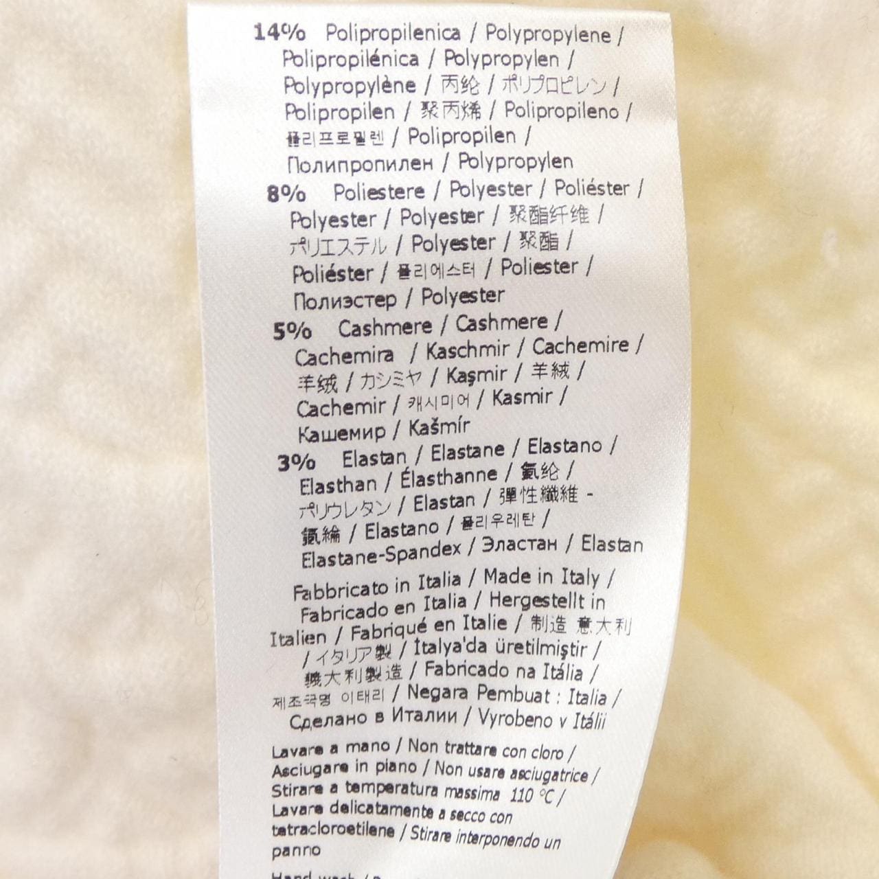 FENDI芬迪尼特