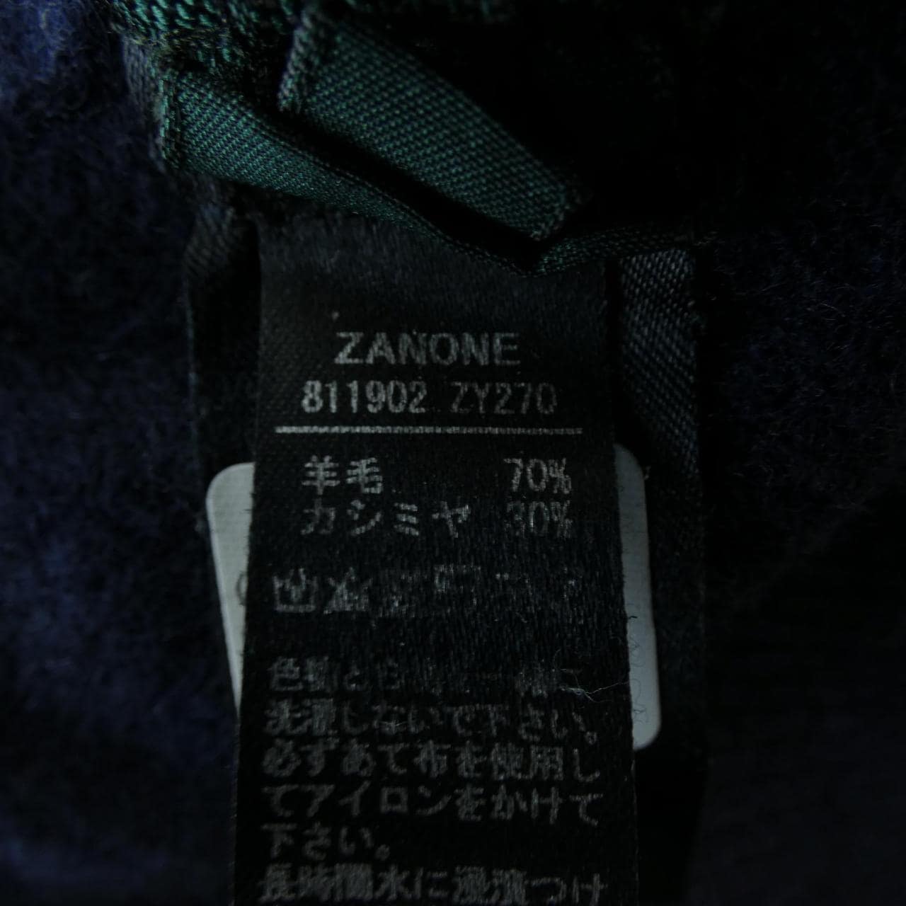 ザノーネ ZANONE ニット
