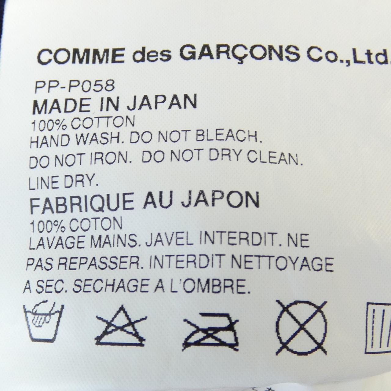 コムデギャルソンオムプリュス GARCONS HOMME plus パンツ
