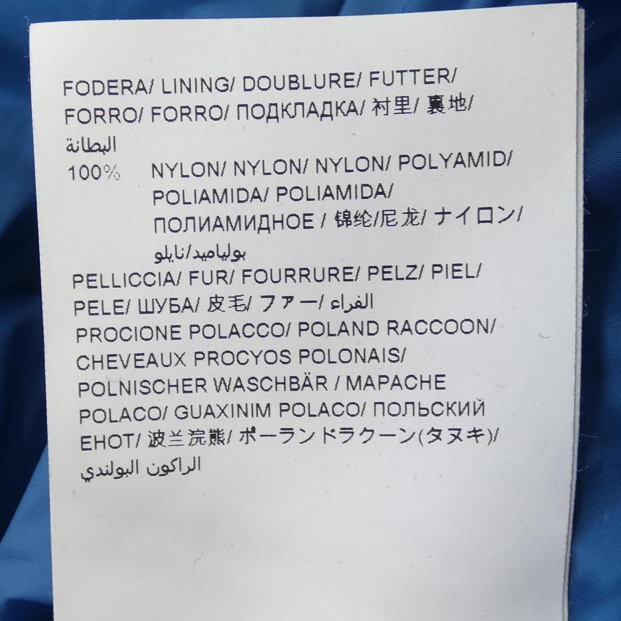 TATRAS LTAT22A4867-D Down Coat