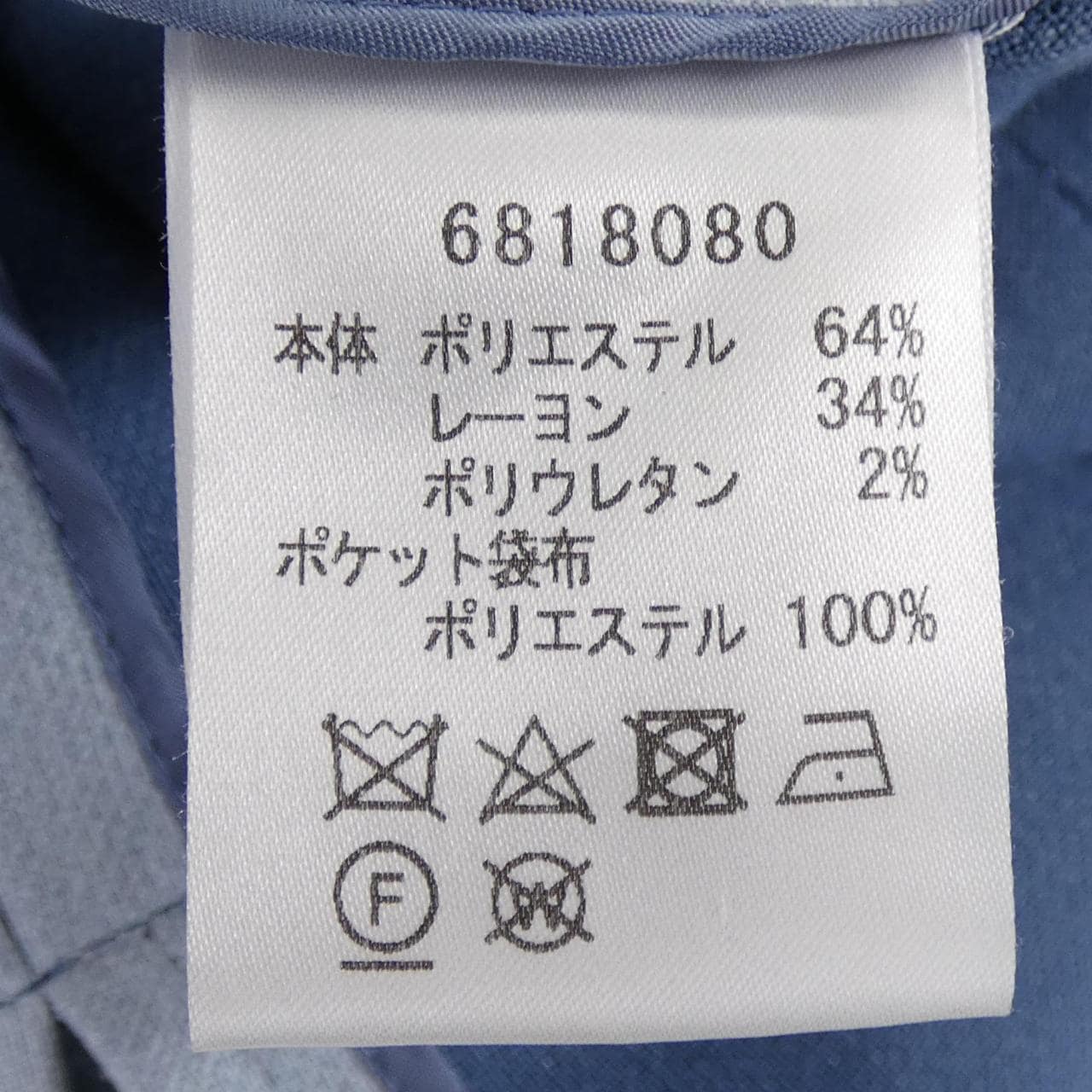 ルネ RENE 6818080 コート