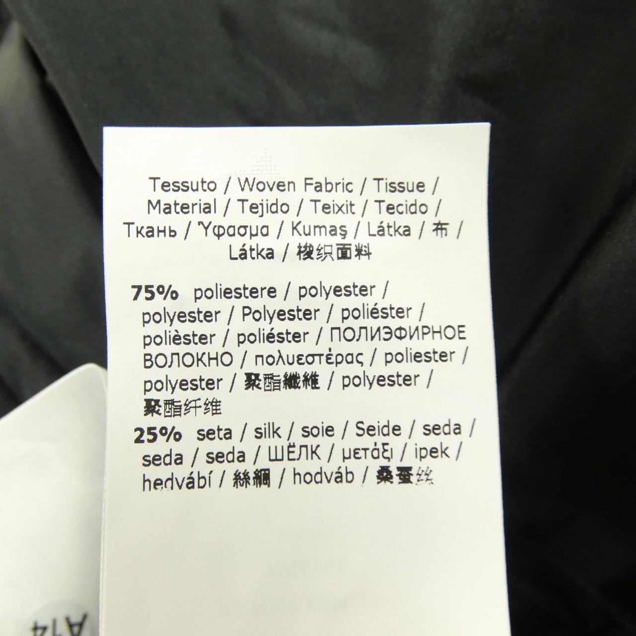 マックスマーラ Max Mara 132110 ニット