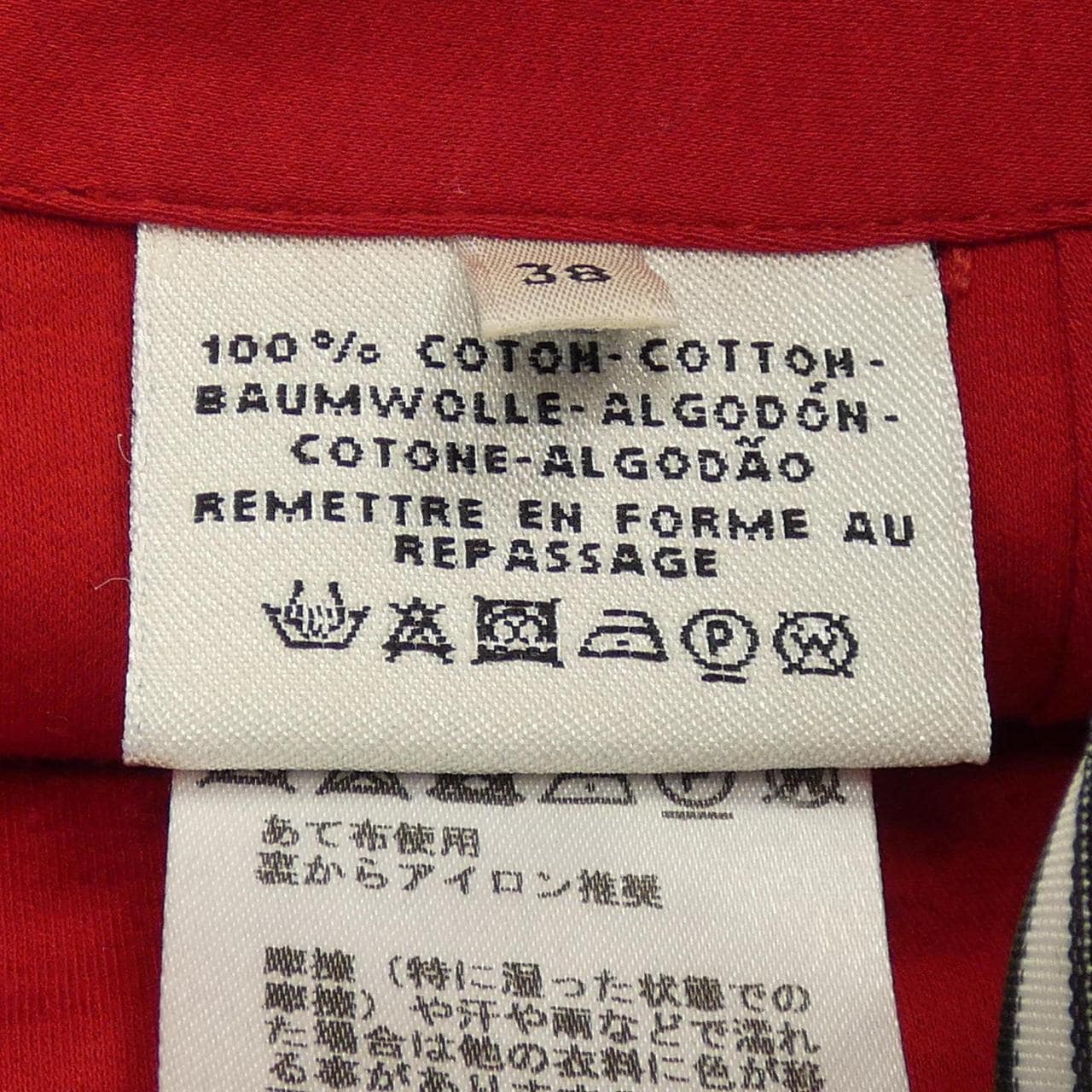 エルメス HERMES *86-7803 ショートパンツ