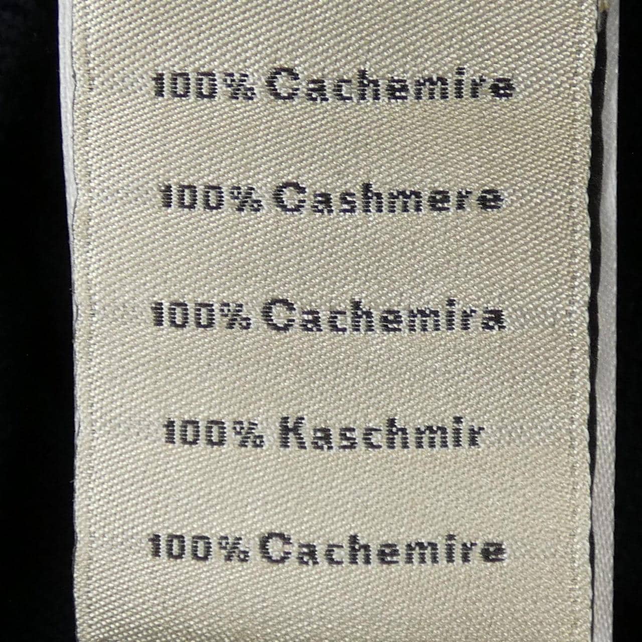 エルメス HERMES ダブルリブH 467150HA ニット