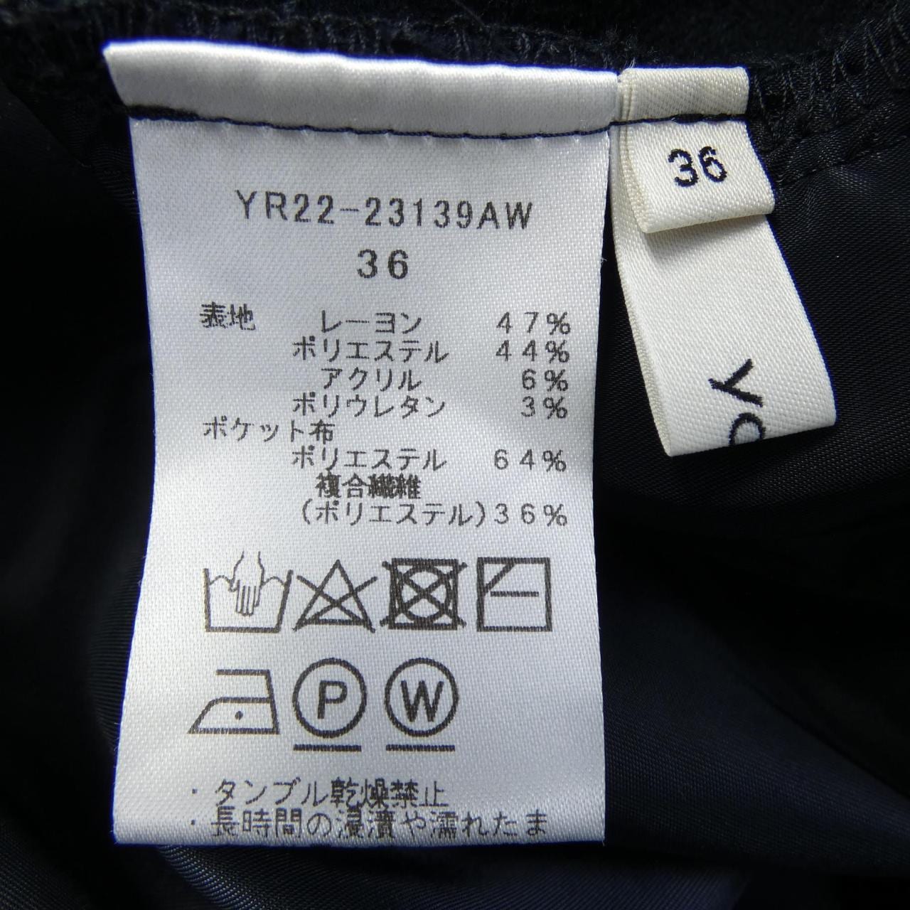 ヨリ yori YR22-23139AW パンツ