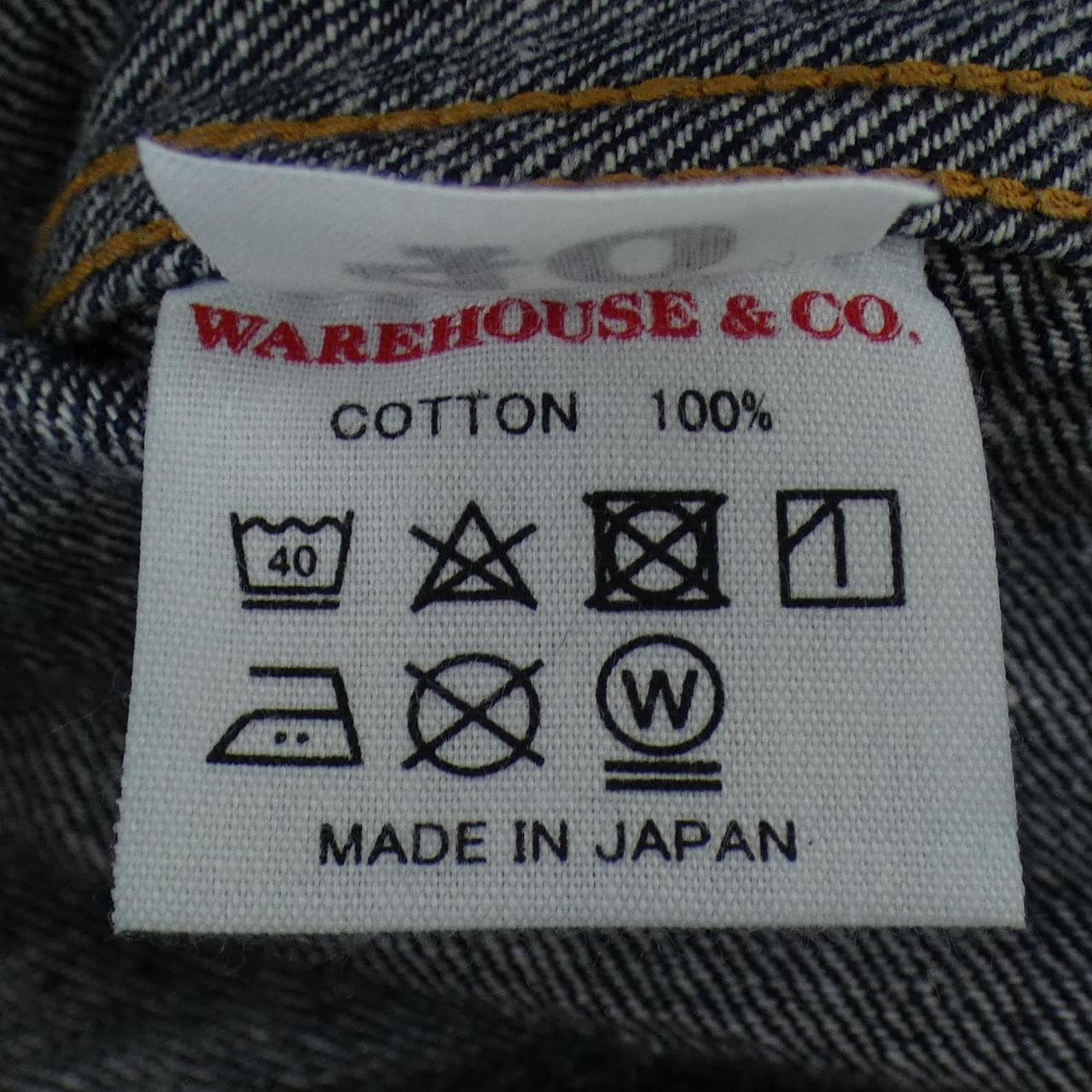 ウェアハウス WARE HOUSE 38-18-0183-386-78-20 デニムジャケット