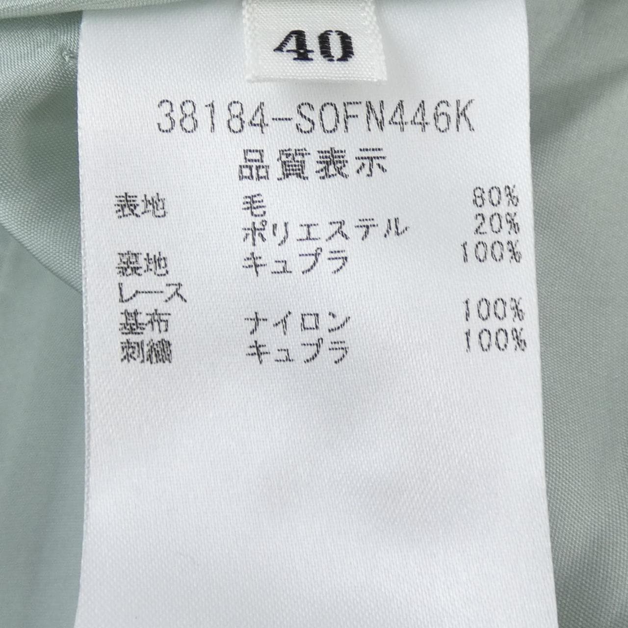 フォクシーブティック FOXEY BOUTIQUE 38184 ワンピース