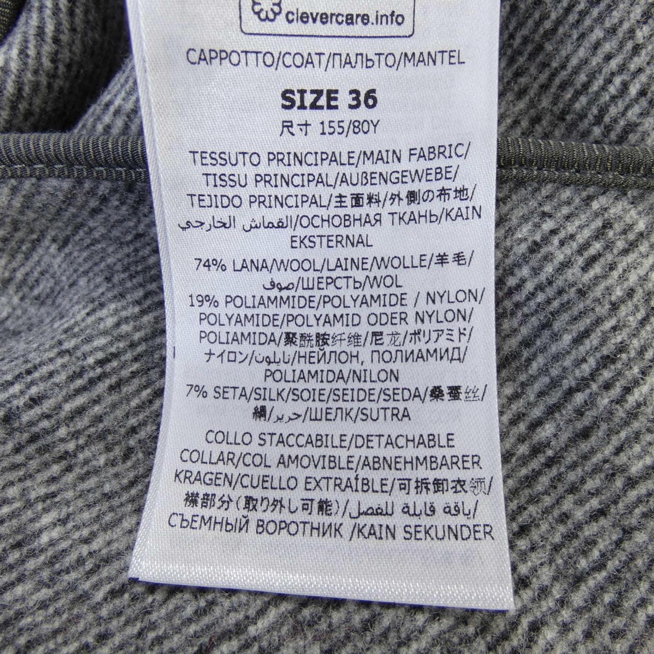 ステラマッカートニー STELLA MCCARTNEY 660100 ブルゾン