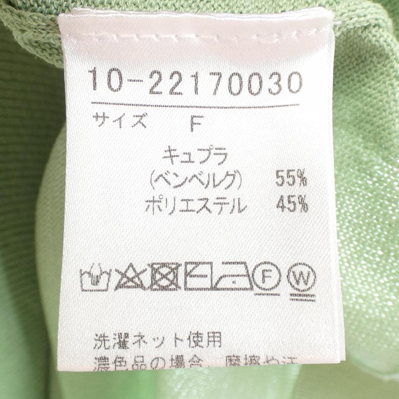 イッツインターナショナル I.T.'S.international トップス