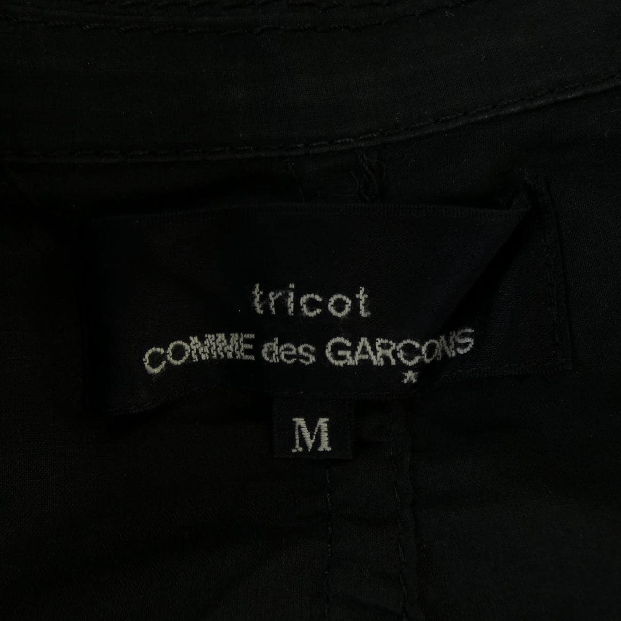 トリココムデギャルソン tricot COMME des GARCONS ジャケット