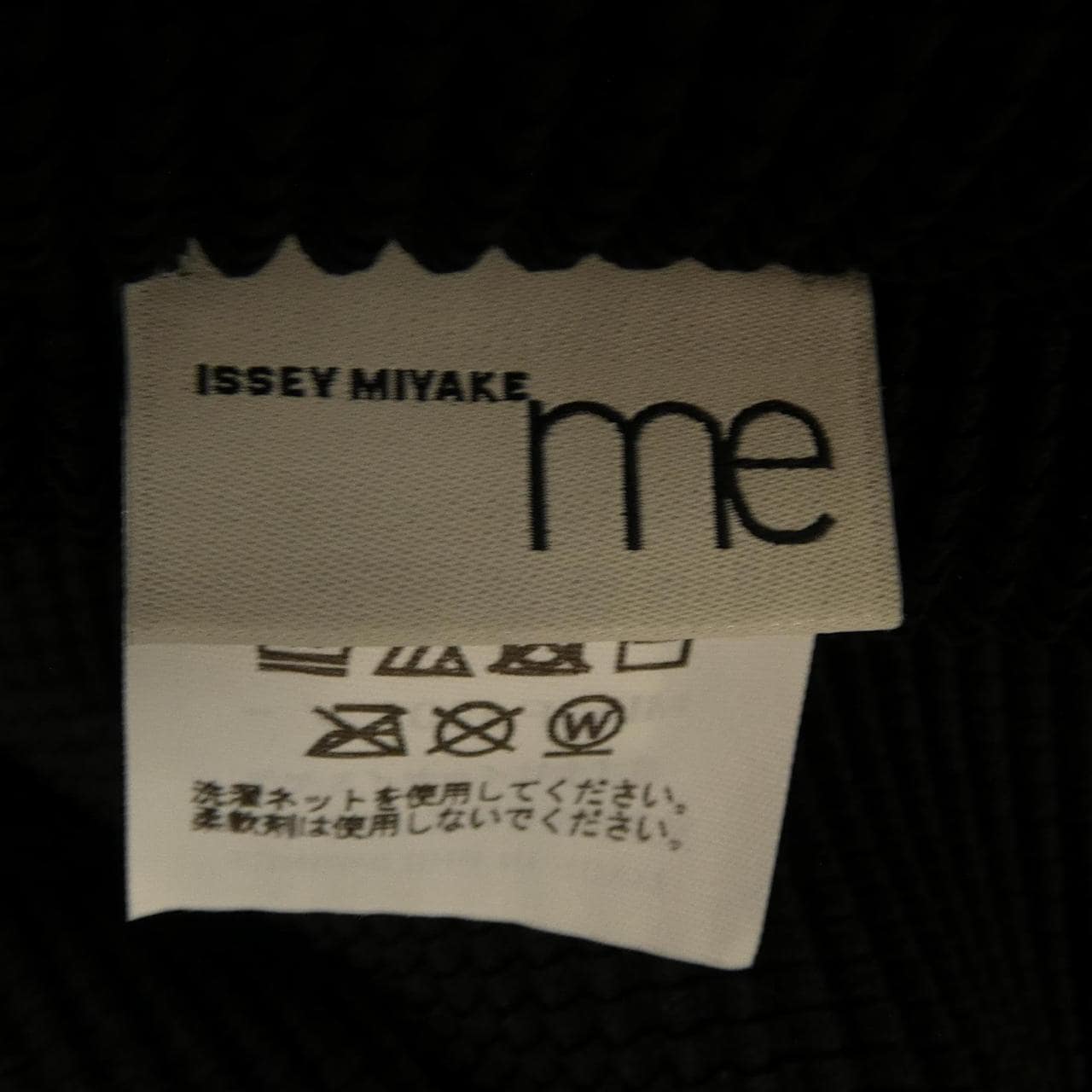 ミーイッセイミヤケ me ISSEY MIYAKE MI53FJ201 トップス