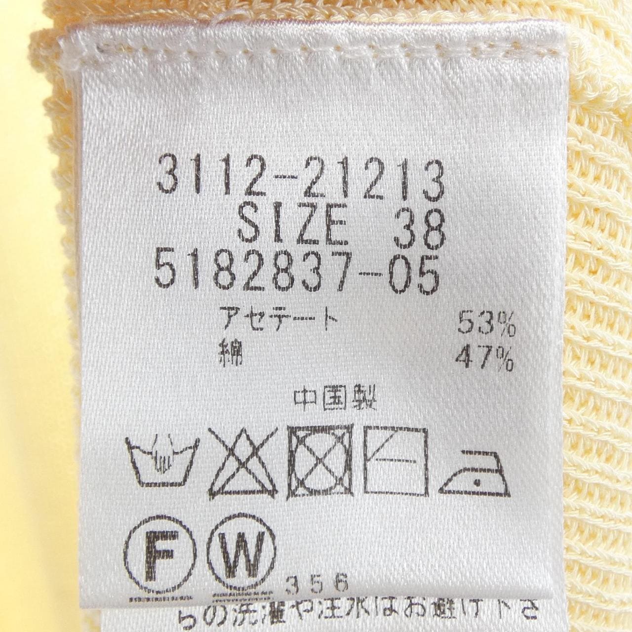 ロートレアモン LAUTRE AMONT トップス