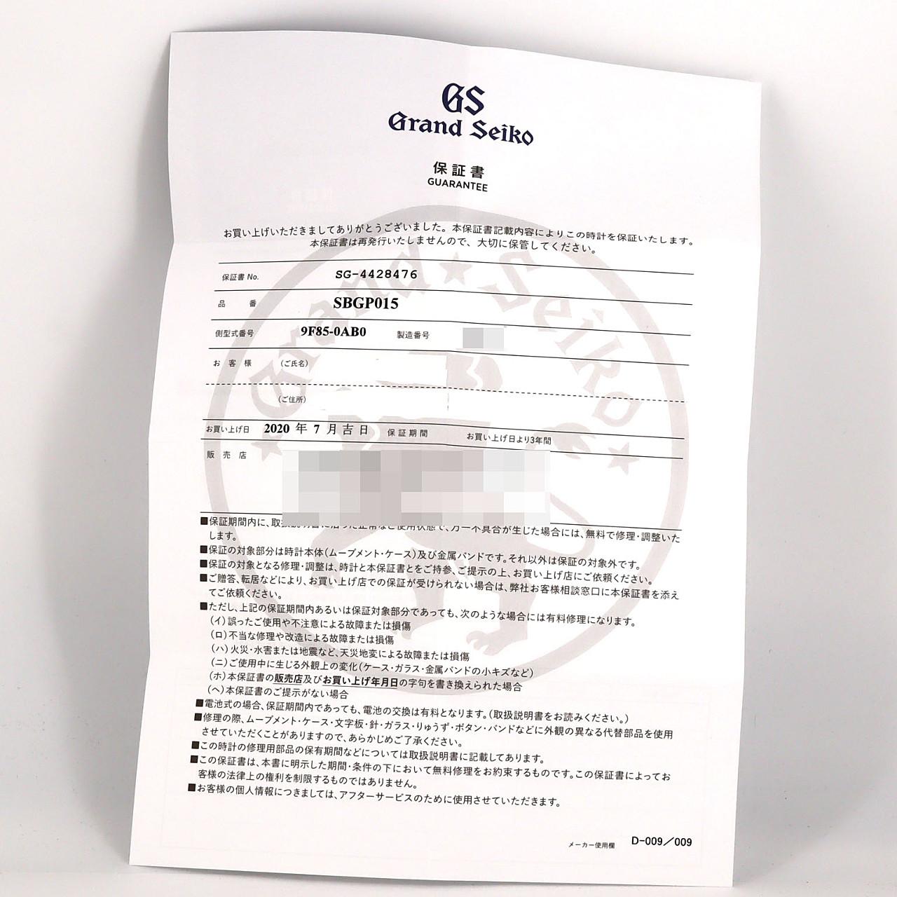 セイコー グランドセイコー･スポーツコレクション 60th LIMITED 9F85-0AB0/SBGP015 SS クォーツ