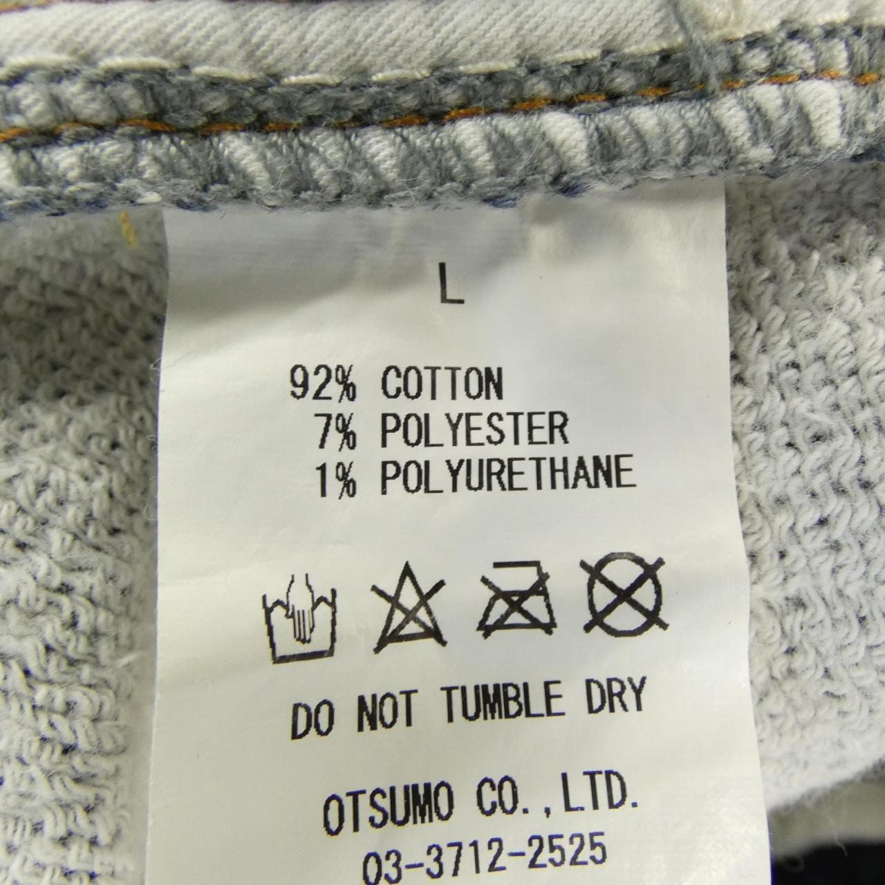 ヒューマンメイド HUMAN MADE パンツ