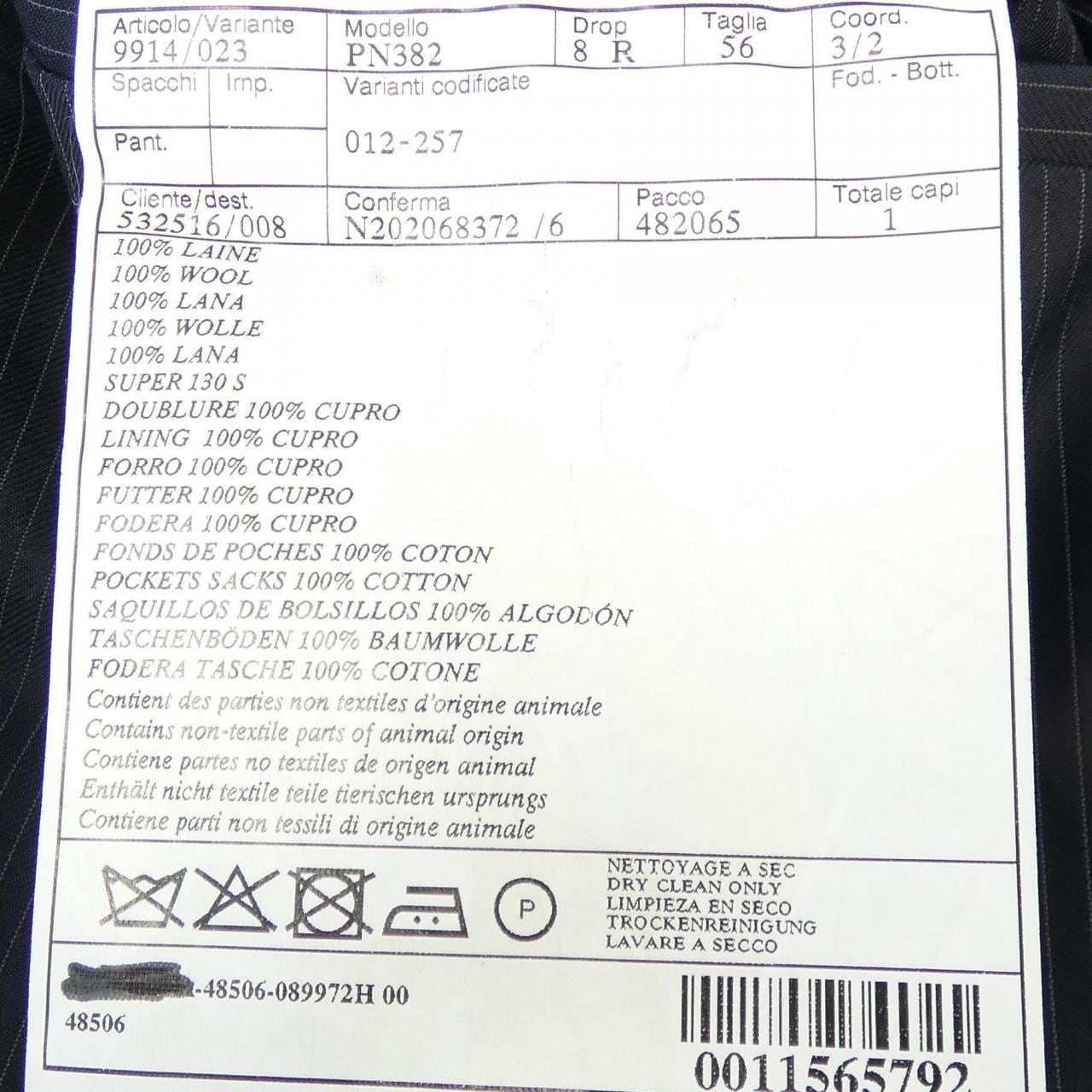 エルメス HERMES スーツ