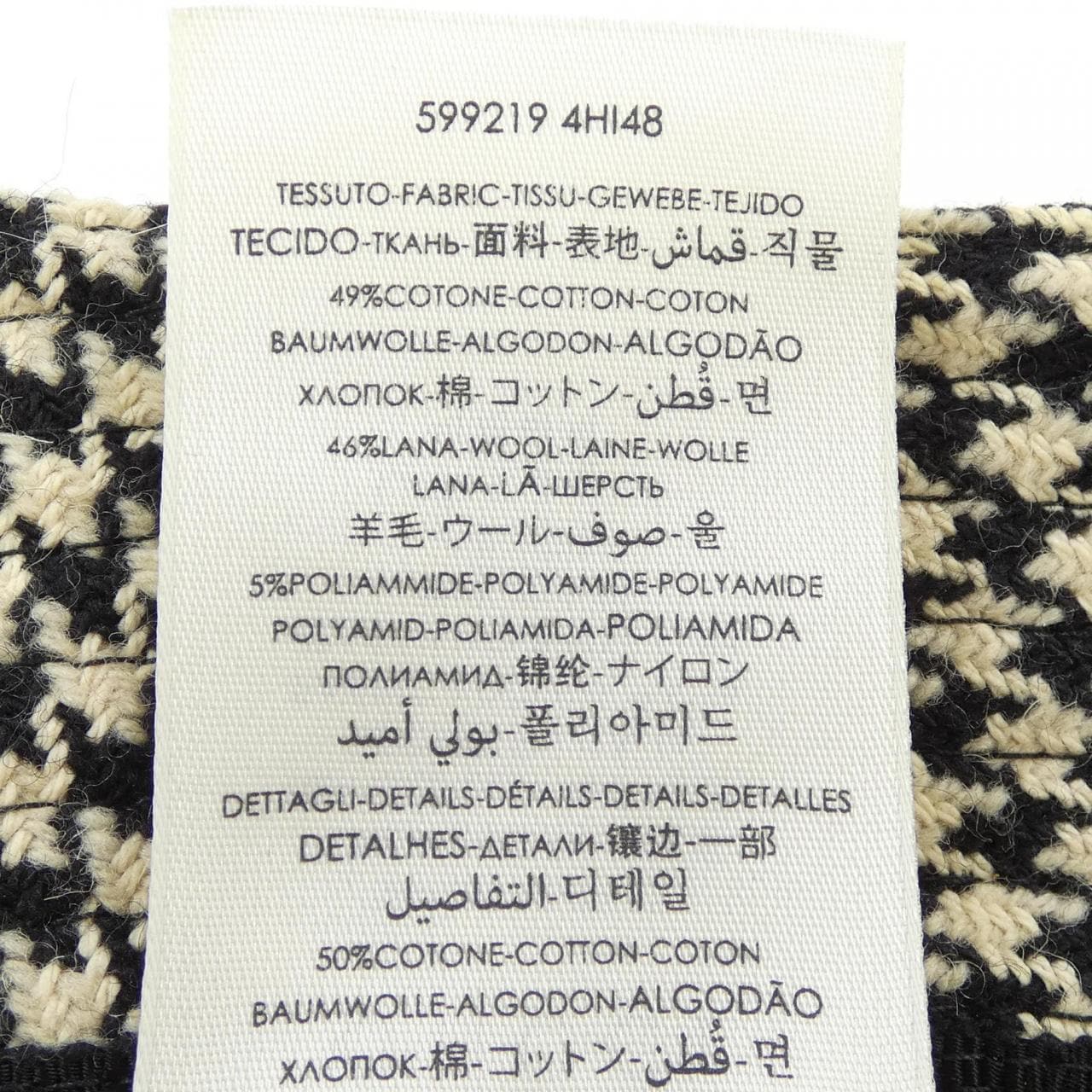 グッチ GUCCI 599219　4HI48 ハット