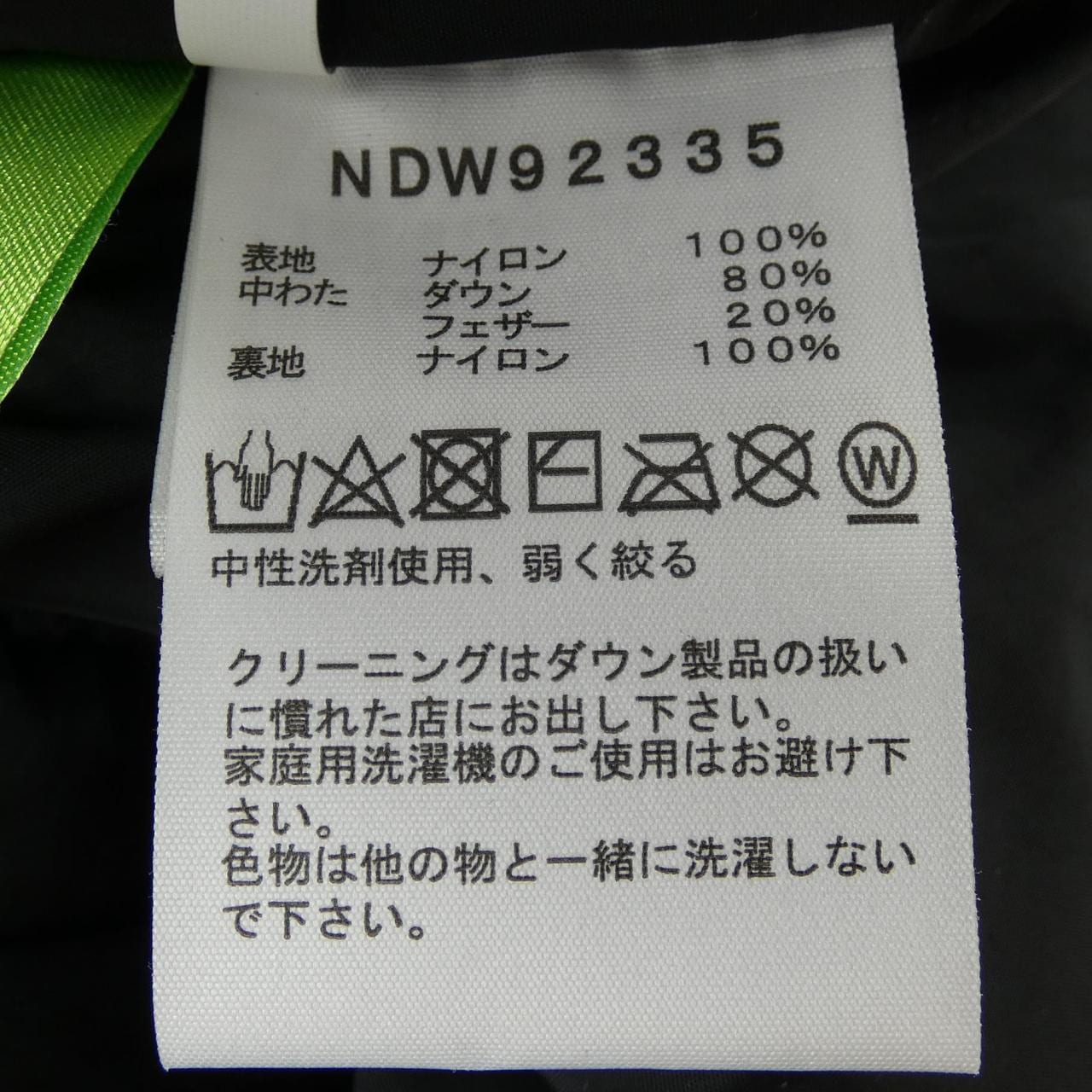 THE NORTH FACE NDW92335羽絨服