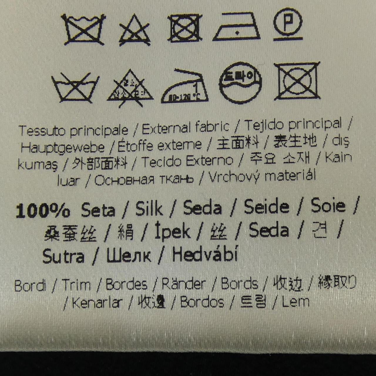 フェンディ FENDI FS7099 O2R トップス