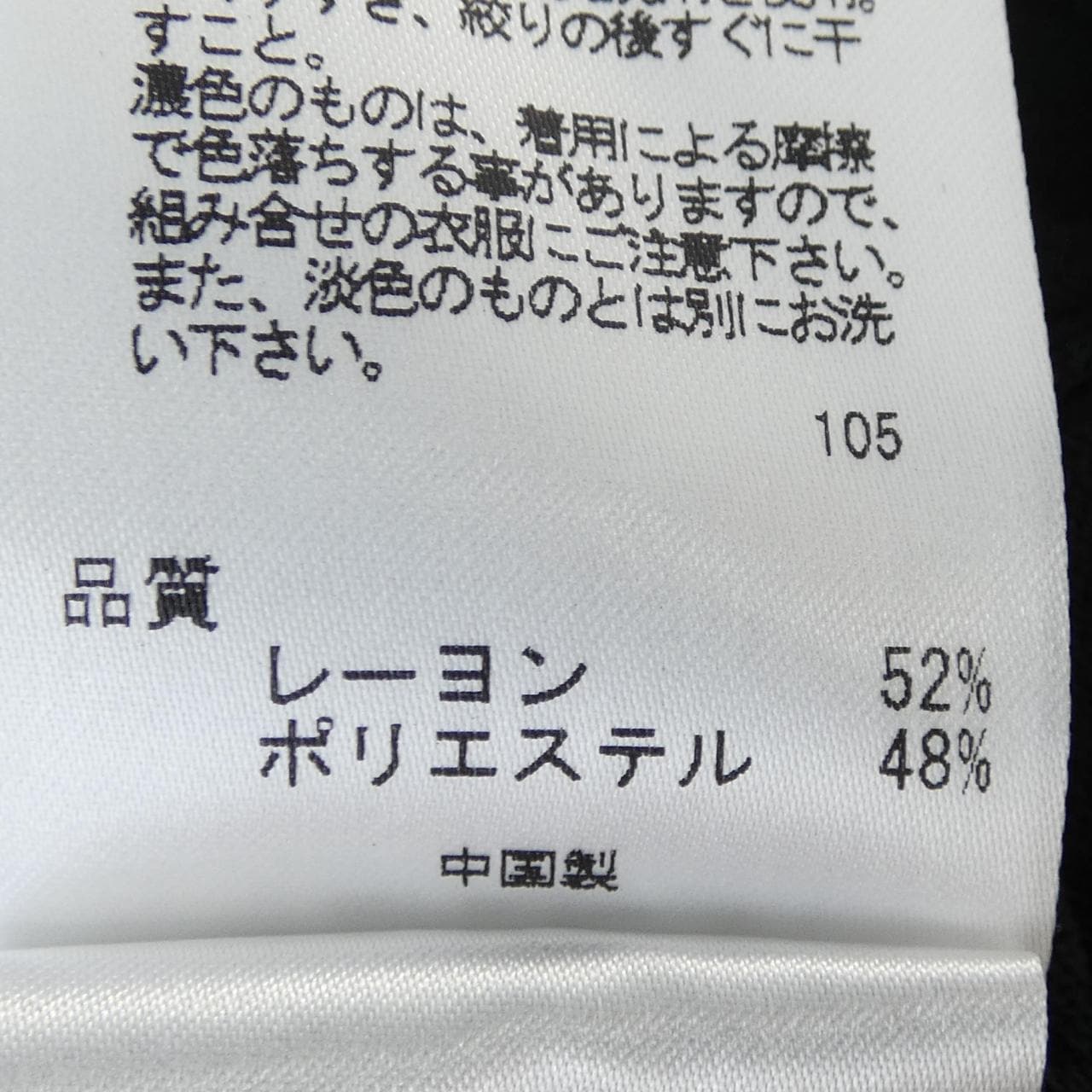 トッカ TOCCA カーディガン
