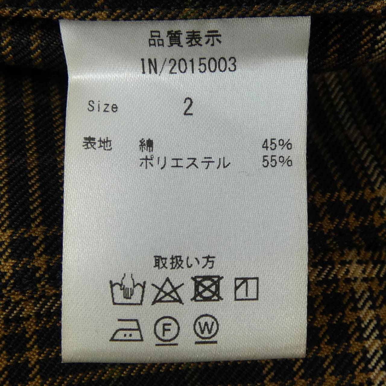 INSPINCT 2015003 ジャケット