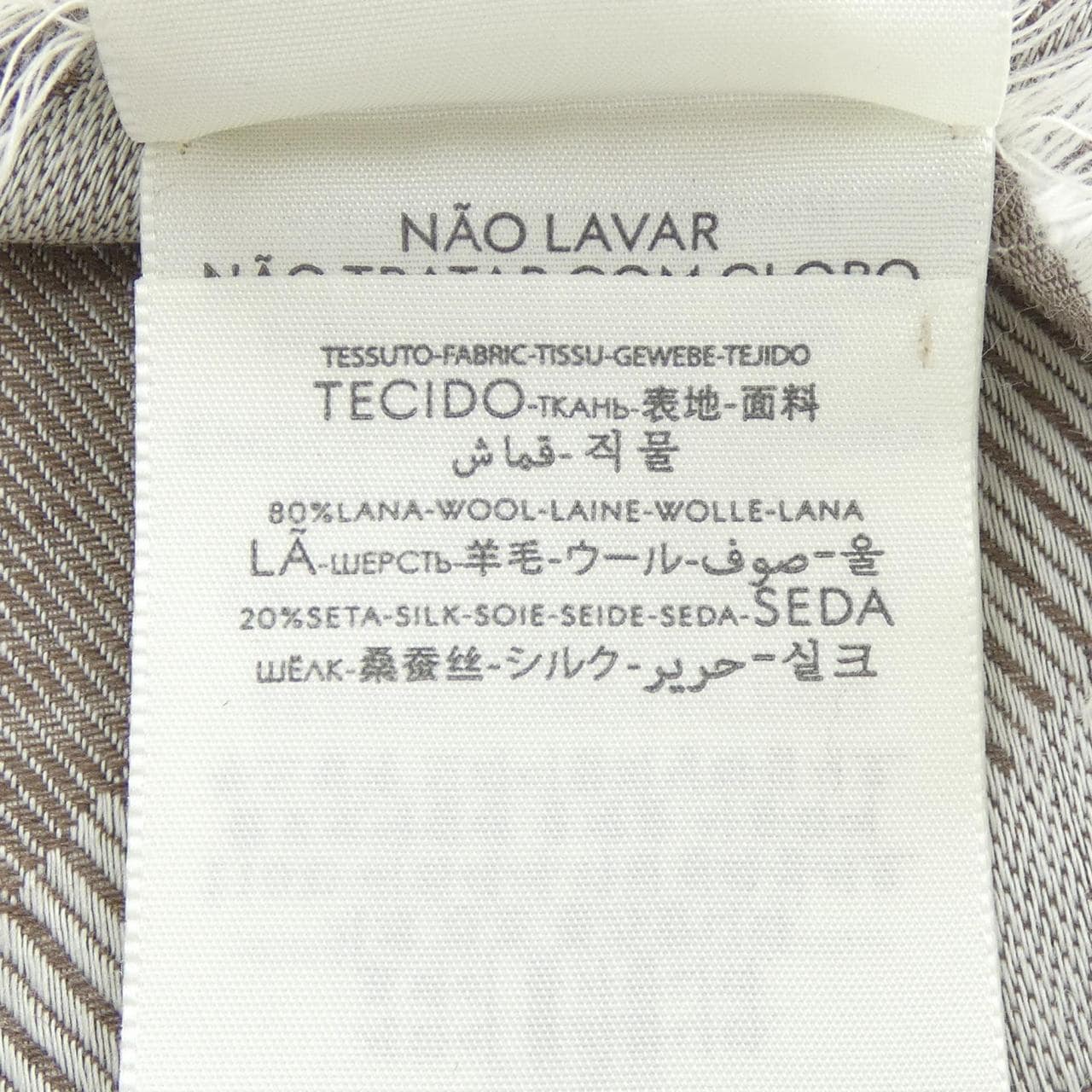 グッチ GUCCI 281942 3G704 ショール