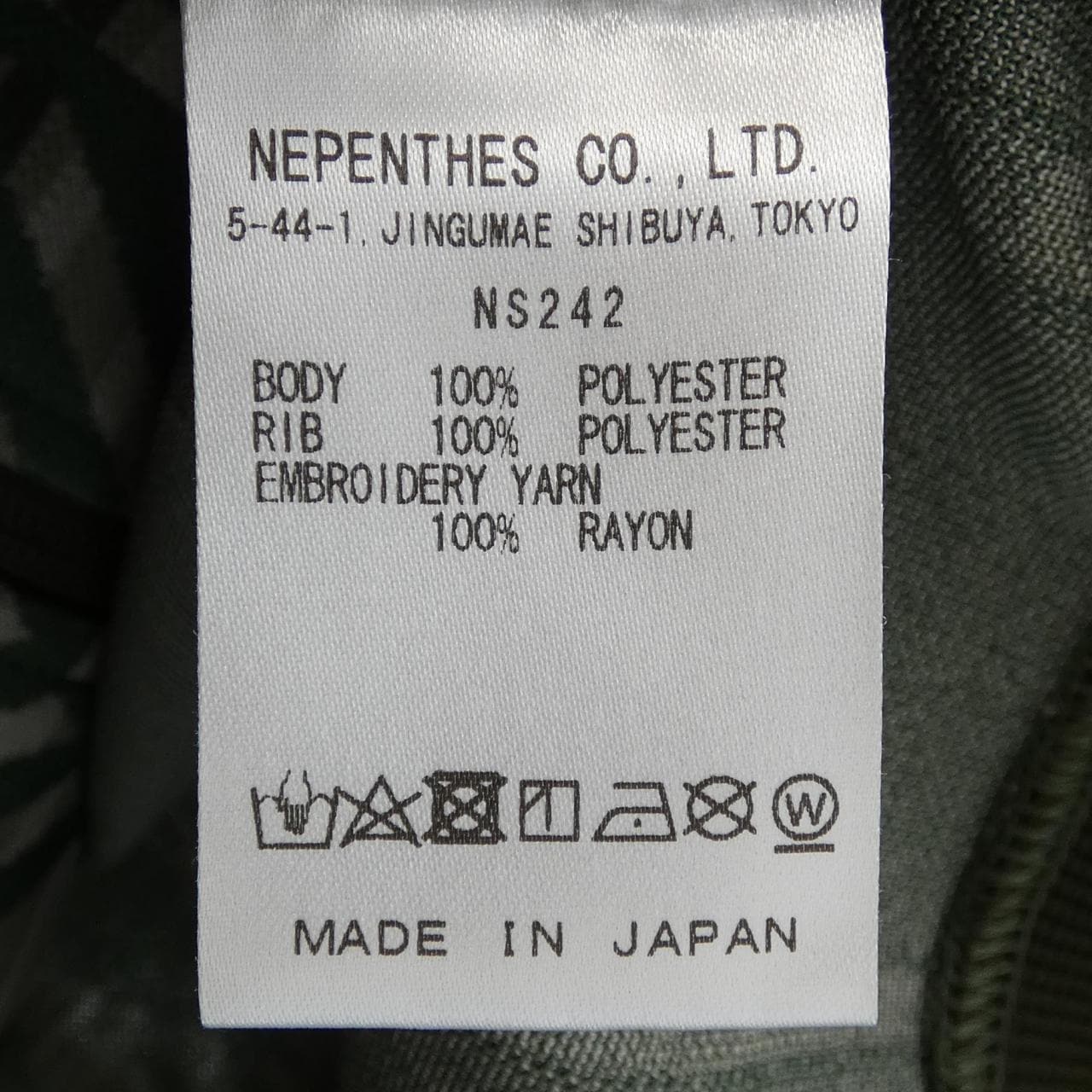 ニードルズ NEEDLES ブルゾン