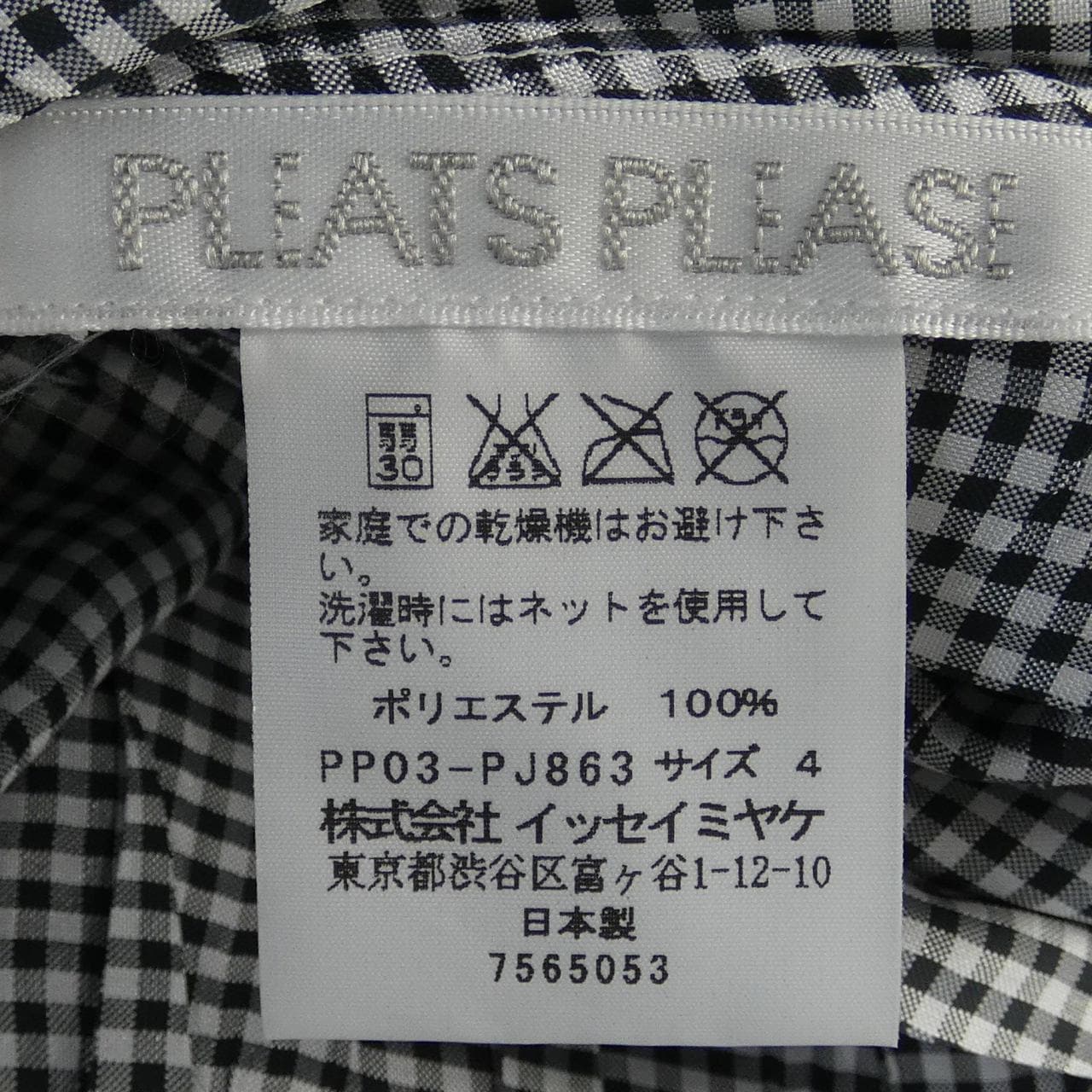 pleats please PLEATS PLEASE dress