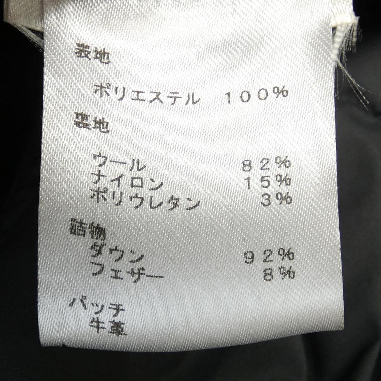 LOUIS VUITTON羽绒服