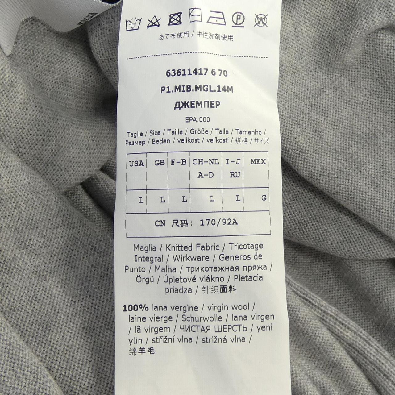 マックスマーラステュディオ Max Mara STUDIO ニット