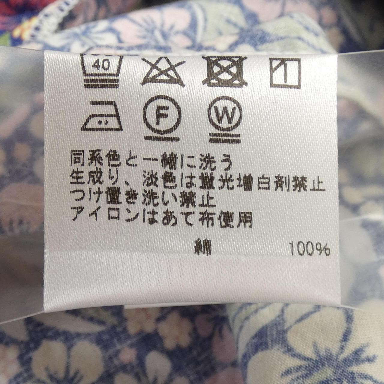 ギットマンヴィンテージ GITMAN VINTAGE シャツ