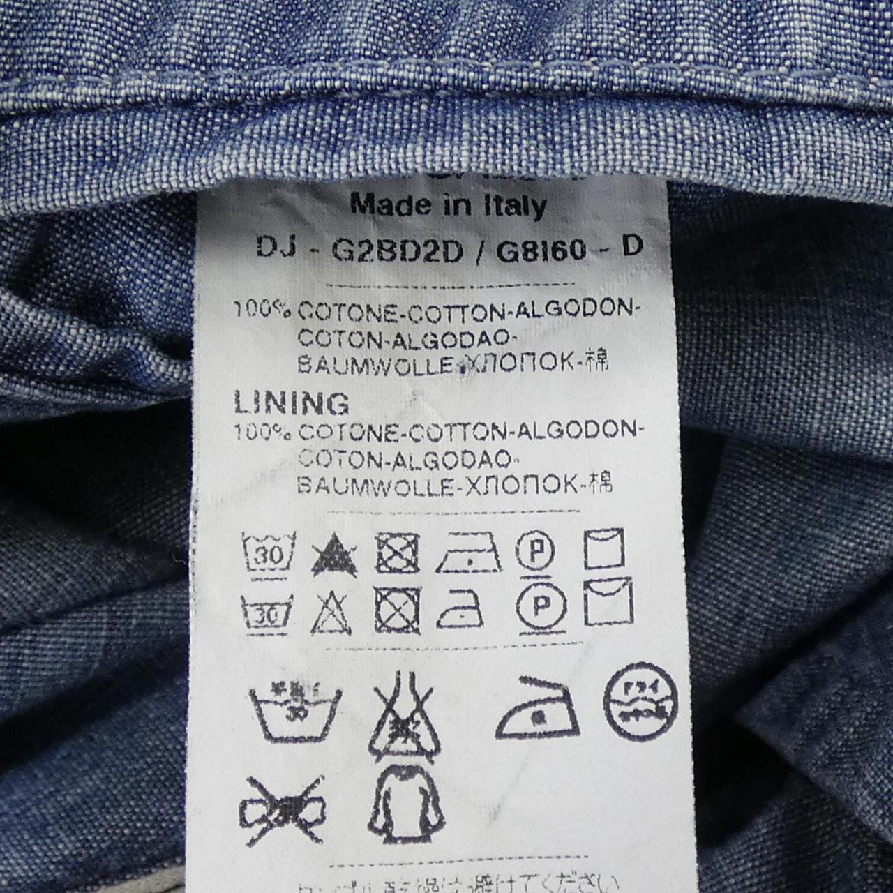 ドルチェアンドガッバーナ DOLCE&GABBANA G2BD2DG8I60 ジャケット