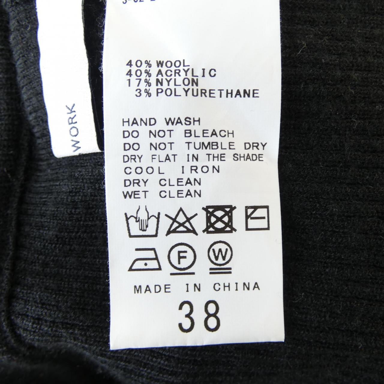 フレームワーク Framework パンツ