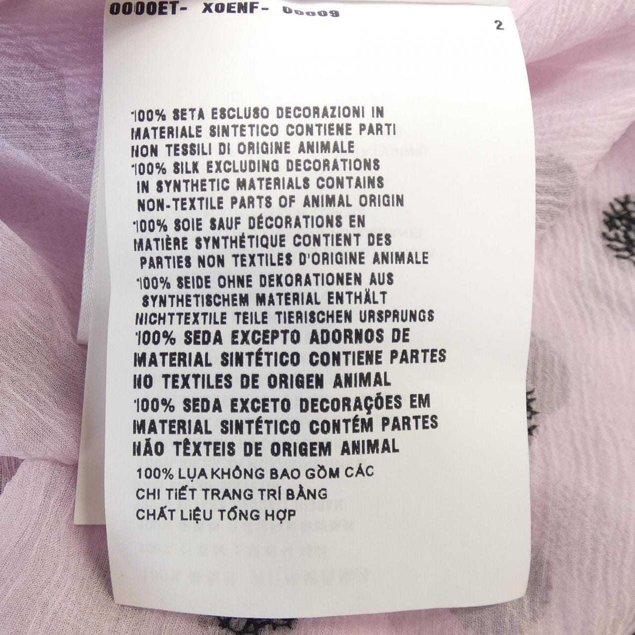 Prada PRADA P448FR S221 1Z4V衬衫