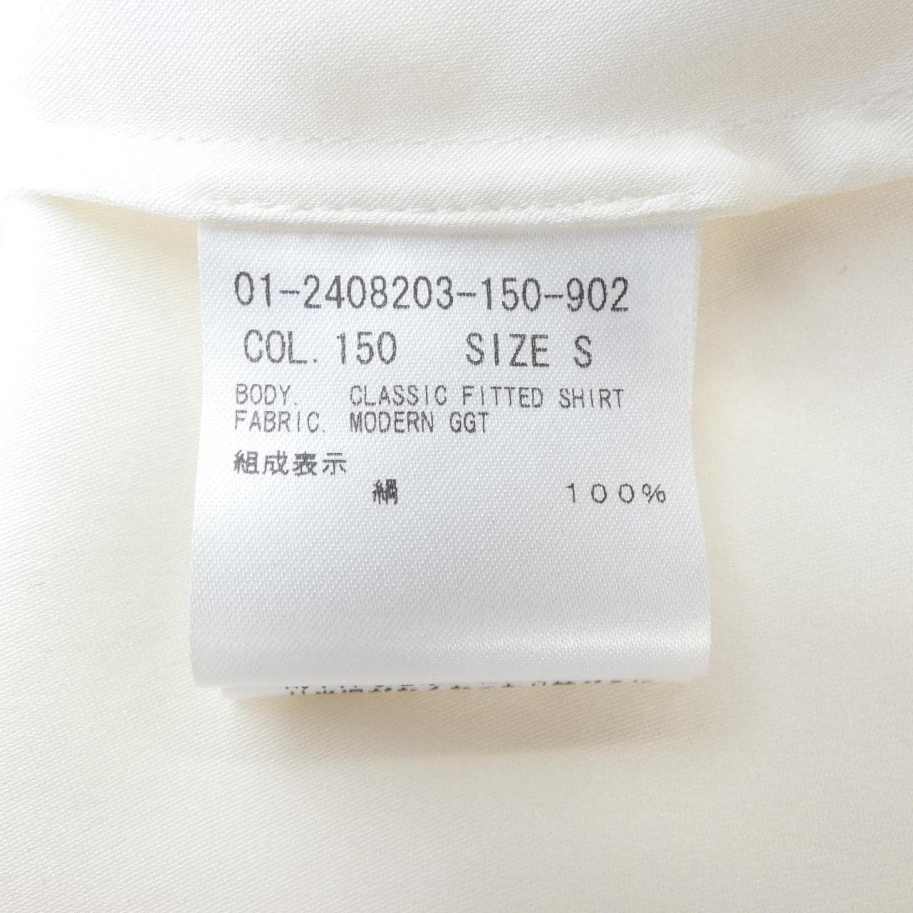 セオリー theory 01-2408203 シャツ