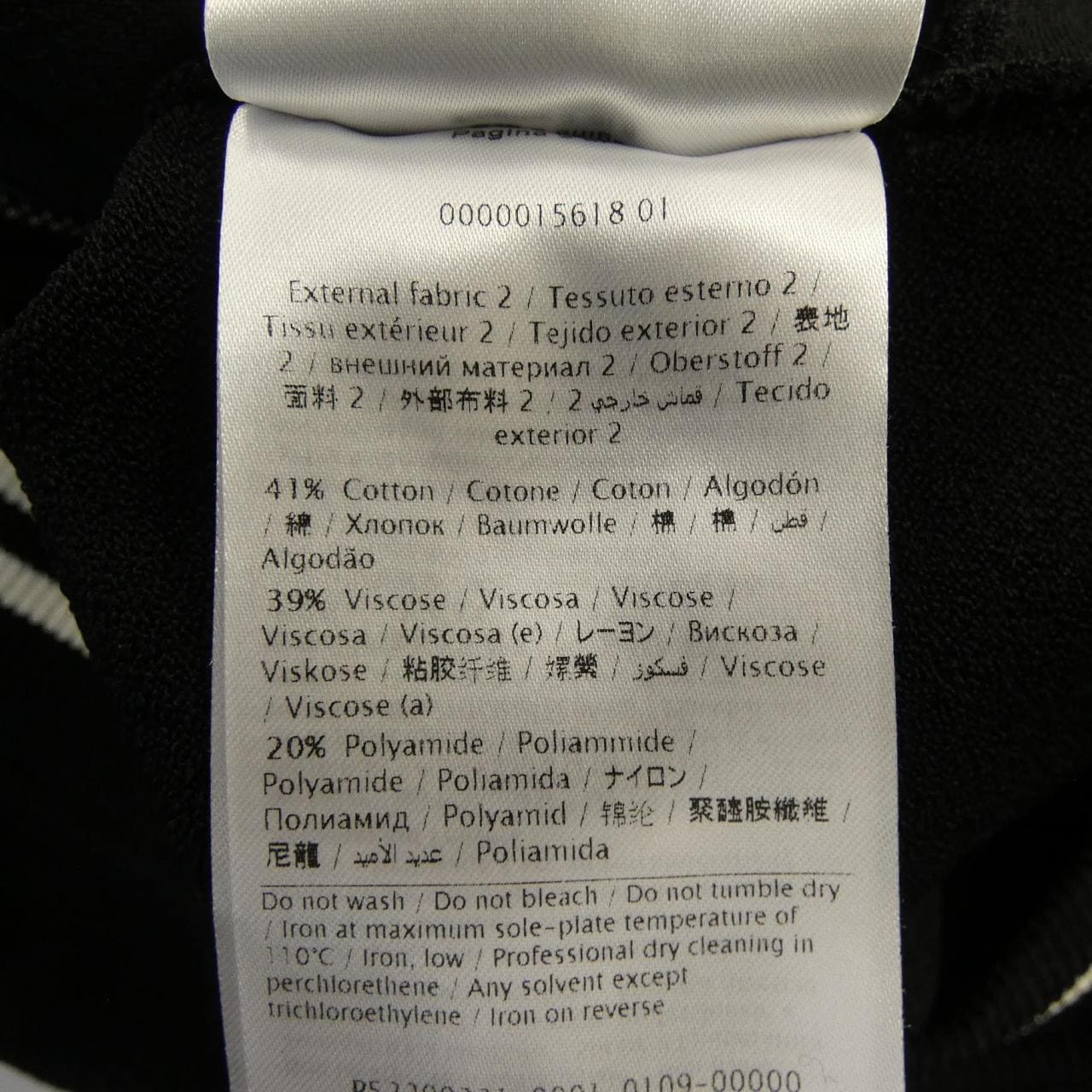 ヴァレンティノ VALENTINO ブルゾン