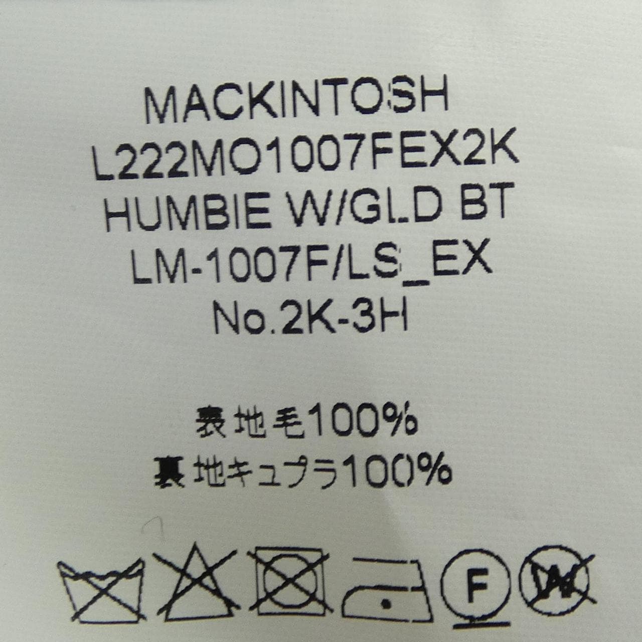 マッキントッシュ MACKINTOSH コート