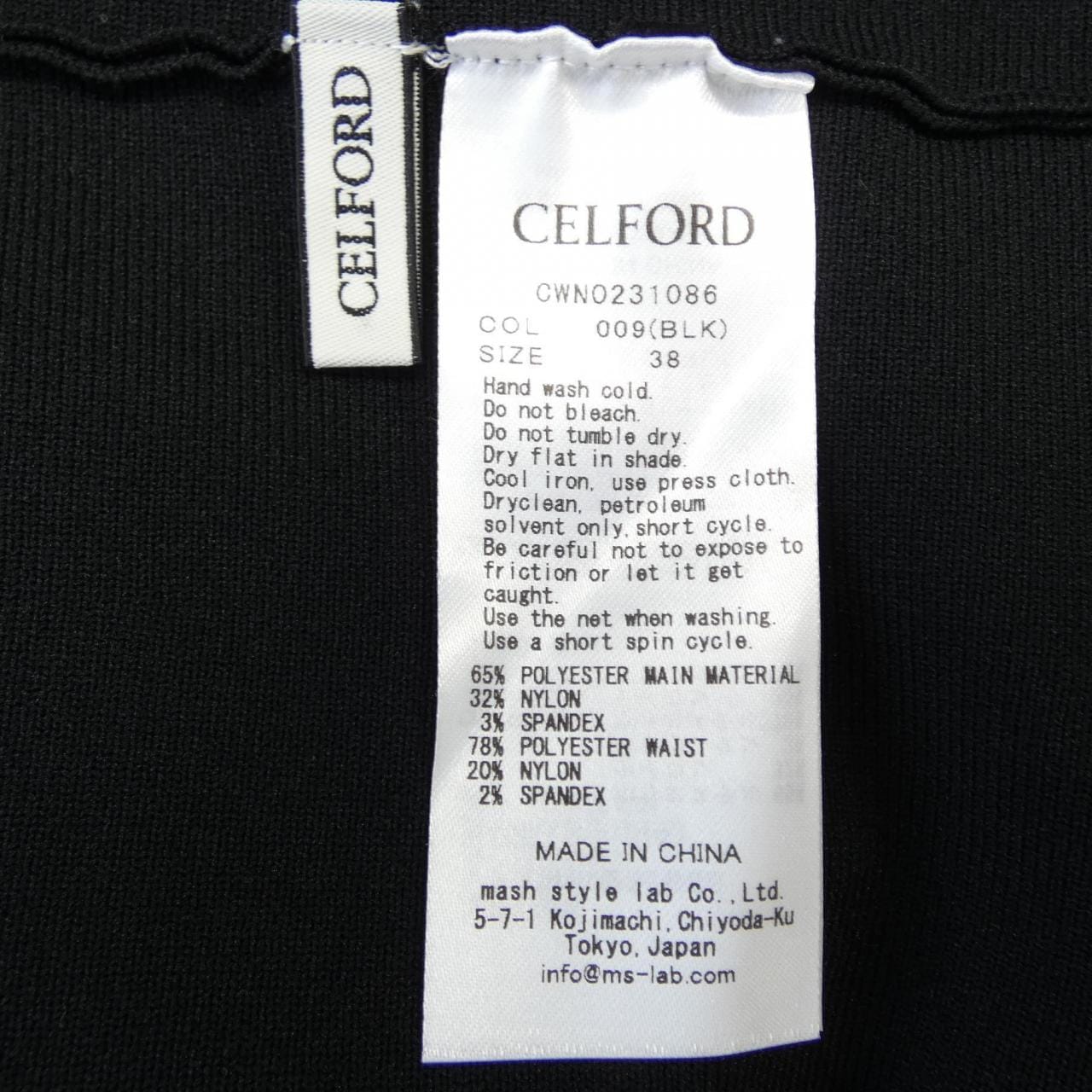 セルフォード CELFORD ワンピース