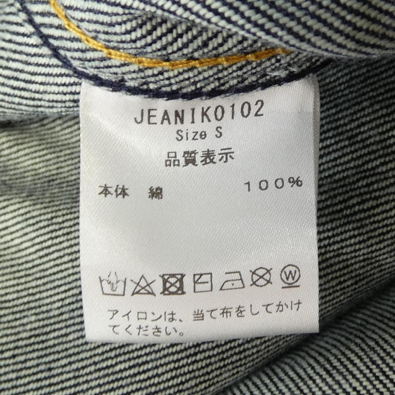 JEANIK デニムジャケット