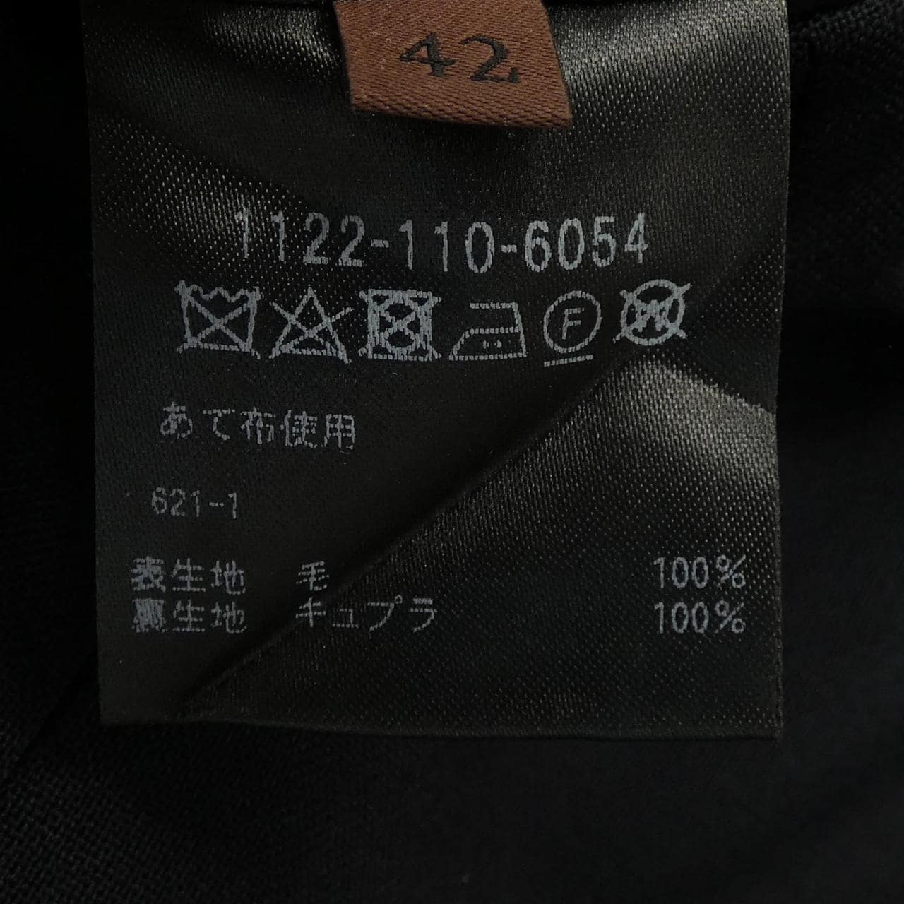 ユナイテッドアローズ UNITED ARROWS ジャケット