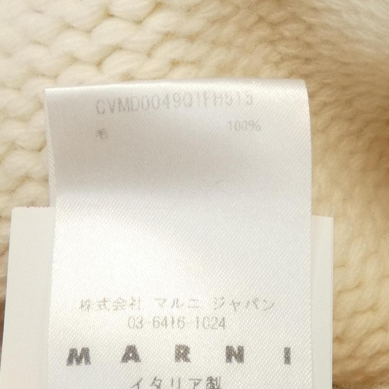 MARNI knit